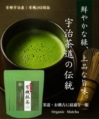 【日本未発売】フランス直輸入マリアージュフレールMATCHA UJI 抹茶宇治 日本未発売】フランス直輸入マリアージュフレールMatcha 抹茶 40g