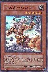 【中古】 遊戯王OCG デュエルモンスターズ マスターモンク TLM TLM-JP020 SR
