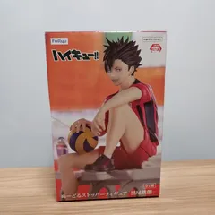 ハイキュー!! 黒尾鉄朗 ぬーどるストッパーフィギュア　S72