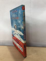 Item thumbnail for item d95b0879-bc57-41d3-a4fe-c1aa7c6295bf