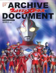 Item thumbnail for item bea73d88-64dd-4e16-b004-5c0992557c0c