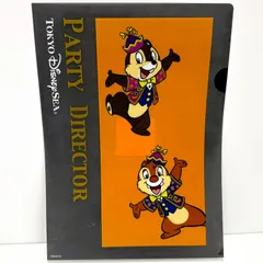 チップ&デール ディズニーシー A4サイズクリアファイル 【新品・未使用品】