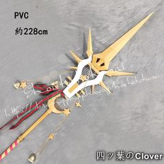 アークナイツ 明日方舟 ラップランド コスプレ用道具 武器 高級感 新品 