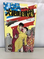 Item thumbnail for item e2b4129d-e479-4429-a33c-2bf0e4432752