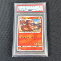 ポケモンカード AR アートレア 30枚セット ⑤ - メルカリ