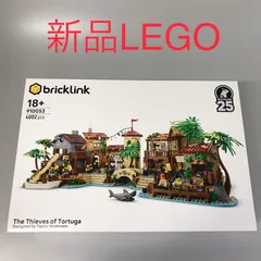 正規品 新品未開封 LEGO レゴ Bricklink　ブリックリンク 910053 トルトゥーガ島の海賊たち　レア　希少 DB-175-T ※大人レゴ　デザイナーズプログラム　パイレーツ　ミニフィグ　海兵隊　海軍　盗賊　泥棒　船　大砲 372のサムネイル