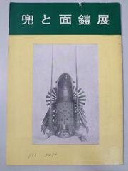 Item thumbnail for item 3268bdf7-0fd6-42c1-8ad8-83d1e5c2f26b