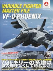 Item thumbnail for item 2f8de61e-4022-4730-9263-fa10b3bc0432