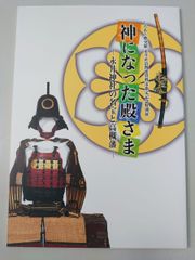 Item thumbnail for item 96367ec7-d282-4335-adec-10624bd5ff8a