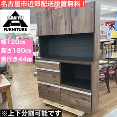 2026年最新】三友棚の人気アイテム - メルカリ