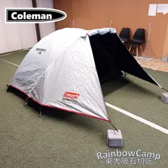 2026年最新】コールマン ツーリングドームst+の人気アイテム - メルカリ