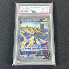 2026年最新】psa10ゼラオラの人気アイテム - メルカリ