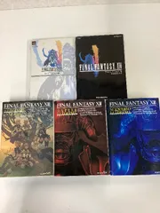 PS2　ファイナルファンタジー12　FINAL FANTASY Ⅻ　攻略本　5冊セット