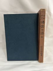 Item thumbnail for item 51c3bce8-0298-4c1e-88cf-3fee859ed74a