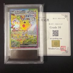 PSA10連番2枚セット】虎杖悠仁 星3/ユニオンレアWINNERプロモ ユニオン