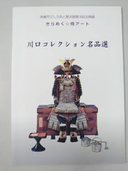 Item thumbnail for item 366435e4-02c9-4ccd-bb48-d69b32322389