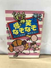 Item thumbnail for item 09715aef-8a84-4c8d-8236-916313d0f150