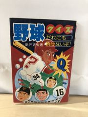 Item thumbnail for item 14b697c7-a215-4038-a15a-df30338237e3