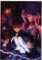 애니플렉스 팜플렛 CD 첨부 호화판 Fate/stay night Heaven's Feel Ⅱ.lost butterfly 2019년