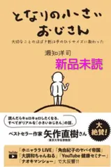 ミスティカル数秘術 : パターンを解釈する　並木良和　矢追純一 ミスティカル数秘術 : パターンを解釈する - メルカリ