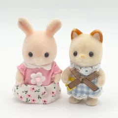 【シルバニアビレッジ限定 】シルバニアファミリー 赤ちゃんペアセット ののはなウサギ そよかぜネコ