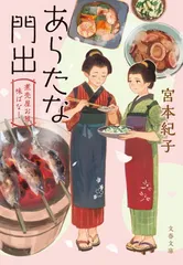 2026年最新】雅の人気アイテム - メルカリ