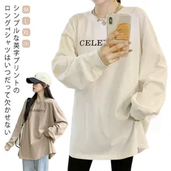 ロングtシャツ レディース 長袖 カットソー ティーシャツ ロンT Tシャツ 長袖tシャツ 英字 プリント ルーズ 大きいサイズ ルームウェア インナー きれいめ トップス 体型カバー 大人 お洒落 #glnkkm0523