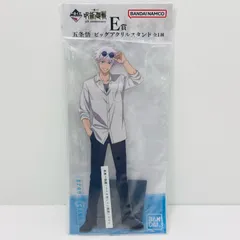 【飾磨店】 中古 E賞 五条悟 ビッグアクリルスタンド 「一番くじ 呪術廻戦 5th anniversary」