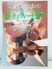 Item thumbnail for item e0d2276c-3633-466b-9a94-4759877b7ce7