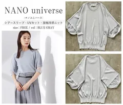 NANO universe ナノユニバース 25SS 上品な程よい肌見えが魅力◎ ランタンスリーブが華やか オンオフ兼用 UVカット・接触冷感機能素材 Free