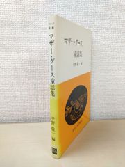 Item thumbnail for item 07c9886d-2a3a-4109-a2b4-c0fce7098d91