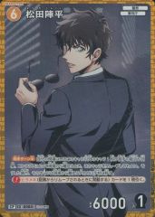 Item thumbnail for item 8539d3e2-d71f-484a-968f-bafc3e8e9120