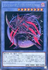 【中古】遊戯王 20TH-JPC01[SE]：マジシャン・オブ・ブラックカオス・MAX