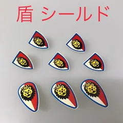 中古 LEGO レゴ お城シリーズ  ミニフィグ用　盾　シールド　まとめ売り NP-684 ※キャッスル　オールドレゴ　ライオンナイト　レッド　ホワイト　ブルー　赤　白　青 361