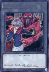 2026年最新】赤馬零児の人気アイテム - メルカリ