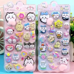 かわいい 3D 立体シール chikawa 1枚入り(ランダム)  帳 キャラクター お尻シール DIY用 ご褒美 手帳 日記帳用 スマホケース お尻ステッカー 装飾 ノート デコ 女の子 文具 デコシール 子供 大人 おもちゃ 入園祝い 誕生日 クリスマス