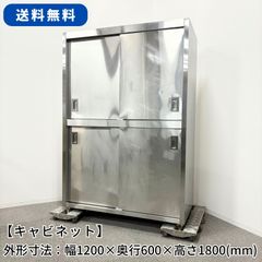 タカラベルモント■ステンレスワゴン■キャスター付/店舗■理美容/プロ仕様■鏡付き タカラベルモント□ステンレスワゴン□キャスター付/店舗□理美容/プロ
