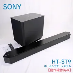 2026年最新】ht-st9の人気アイテム - メルカリ