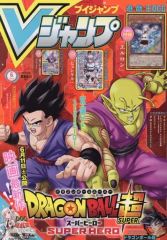 Item thumbnail for item 3824423f-7d4e-4f86-86bd-8f6f64c4abfb