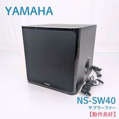 極美品・音出し良好✨️ YAMAHA NS-F40 トールボーイスピーカー 2台