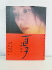 Item thumbnail for item 1ce6a212-0de9-4b0c-87e0-13cbb2da697b