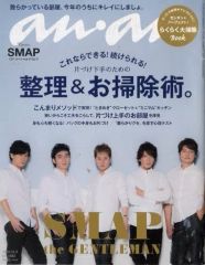 Item thumbnail for item 43ad4033-5d80-432b-b172-87b8278d311f