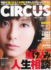 Item thumbnail for item 7b327ff2-d61a-4f97-9cbc-170114b75a3b