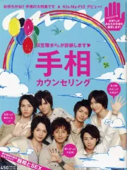 【中古】カルチャー雑誌 anan(アン・アン) 2011年8月10・17日号