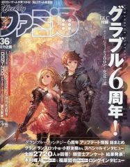 Item thumbnail for item 42aa6aa6-21f2-479d-9edd-7c873b9b1e9d