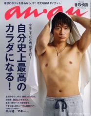 Item thumbnail for item e67b38ca-2549-458a-b084-a23f3f491af0