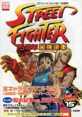 Item thumbnail for item 9f7477eb-21fe-4506-b95a-d86385b61503