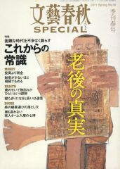 Item thumbnail for item ae151afe-5e04-4892-86bf-47ec28b4dc80