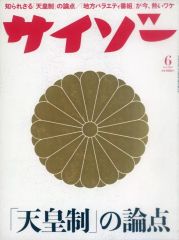 Item thumbnail for item 9336704b-7612-4cff-8bac-93678cc6432f