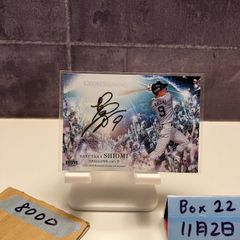 鈴木亮平　サイン　2点セット　美品　レア　ラス1 鈴木亮平 サイン 2点セット 美品 レア ラス1 - メルカリ